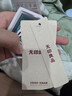无印良品莱赛尔天丝棉花夏被100%新疆棉花被子夏凉空调被芯棉被200*230cm 实拍图