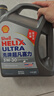 壳牌（Shell）超凡喜力2代灰壳 全合成机油5w-30(5w30)SP级4L 汽车保养京东自营 实拍图