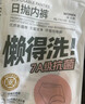 名创优品（MINISO）5条装全棉一次性内裤女士款旅游出差日抛假期出行L码电子束灭菌 实拍图