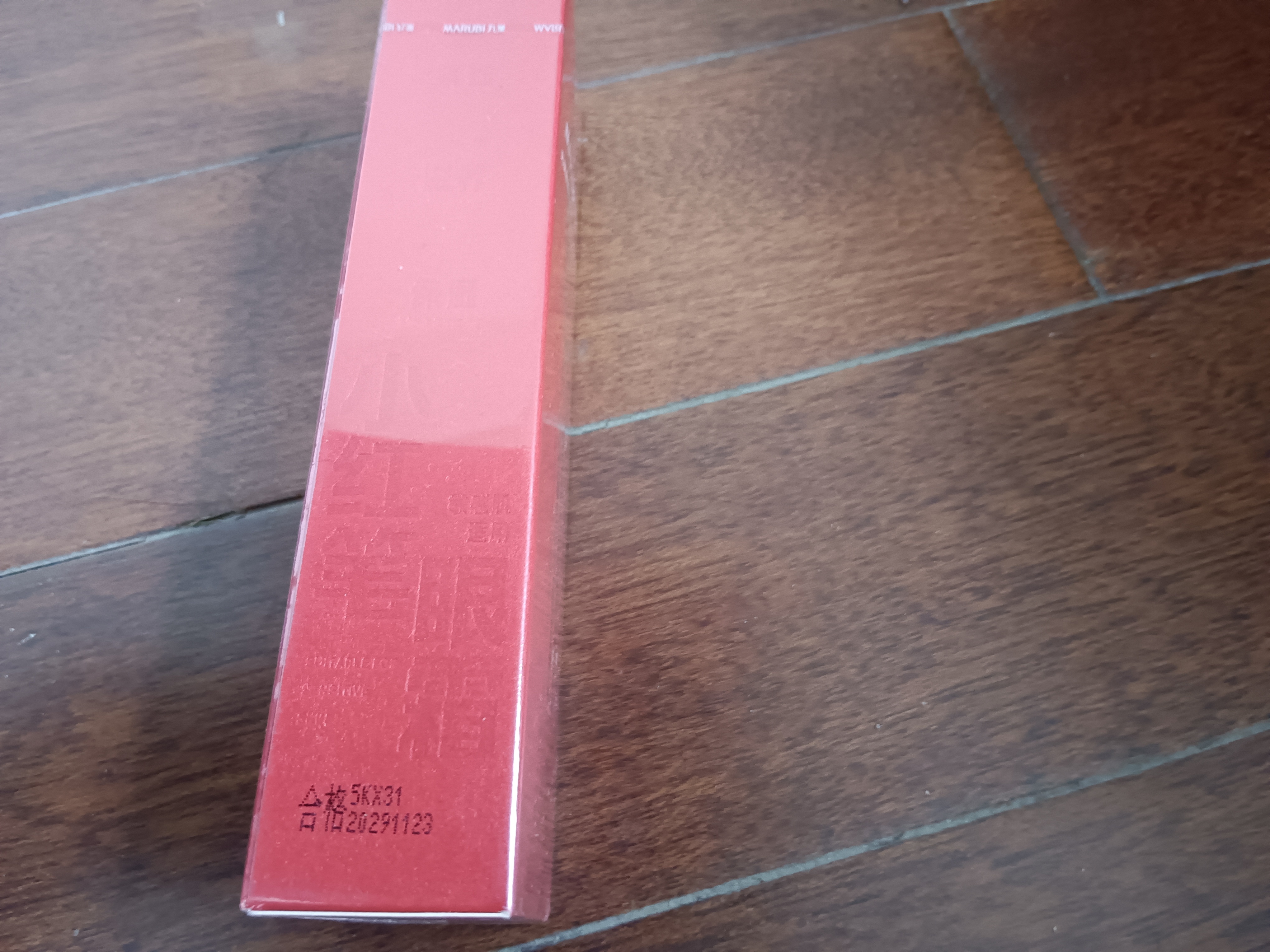 丸美三代小红笔眼霜 胜肽紧致淡纹眼霜30g抗皱淡化黑眼圈生日礼物 实拍图