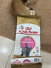 皇家猫粮 英短幼猫粮 BSK38 通用粮 4-12月 2KG 实拍图