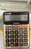 卡西欧（CASIO）语音计算器真人发音声音洪亮按键清晰MY-120-GD蟠龙金小号 实拍图