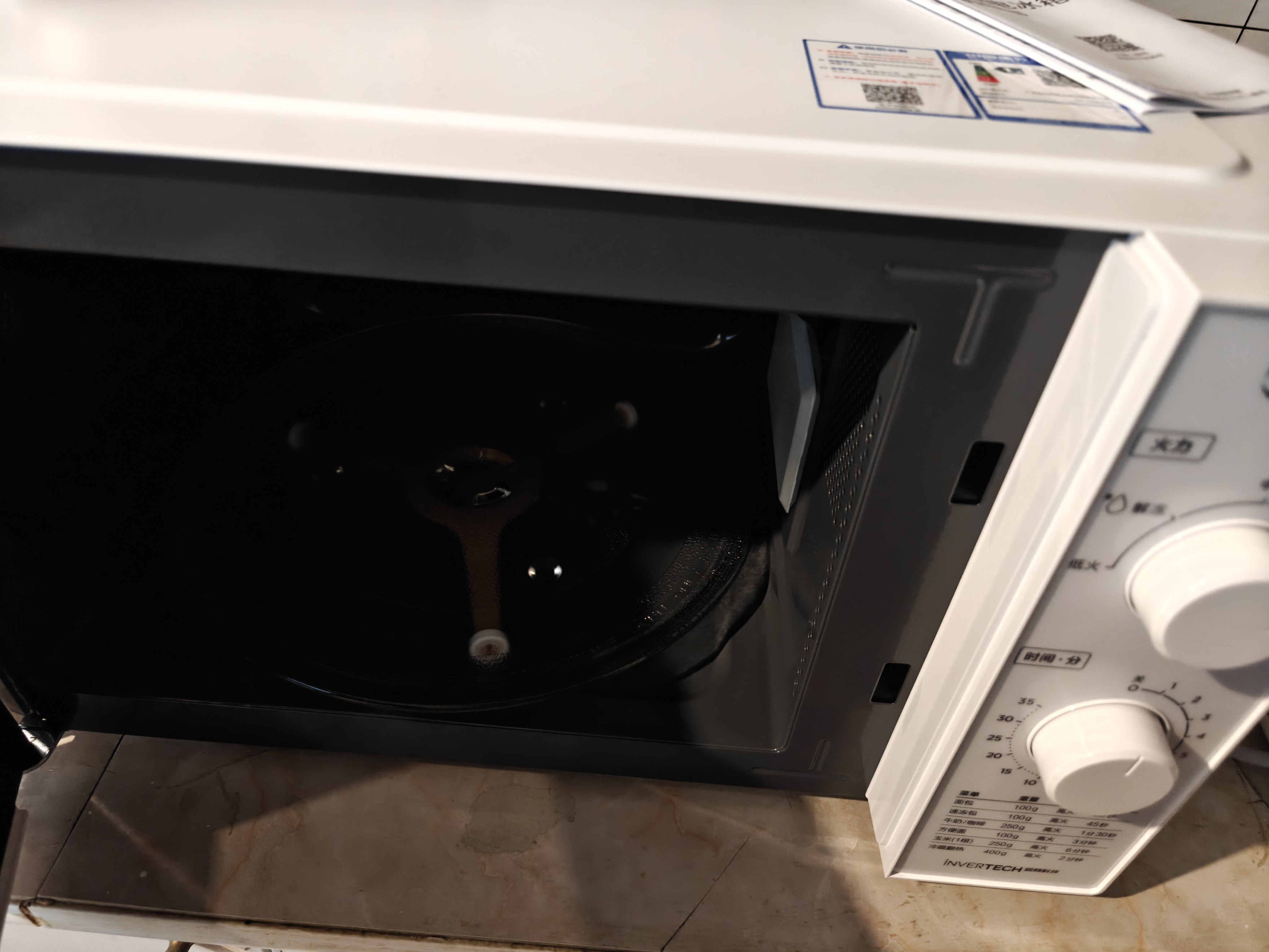美的（Midea）快捷微波炉 360°转盘加热 旋钮操控 五档火力 3-5人用 23L（M1-230E） 实拍图