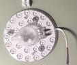 雷士（NVC）led灯盘吸顶灯替换灯芯高显色灯条贴片灯板24瓦白光6500K-Ra95 实拍图