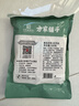 方家铺子中华老字号 六星鸡头米 芡实 炖汤煲粥配料红皮芡实500g 始于1906 实拍图