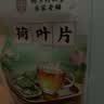 南同神州南京同仁堂荷叶茶特级正品干荷叶片中药材脂调泡水喝养生茶饮北 实拍图