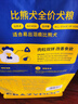 疯狂小狗 狗粮小型犬比熊专用 宠物幼犬成犬通用7.5kg15斤 实拍图