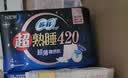 苏菲【黄油小熊】弹力贴身超熟睡卫生巾日夜套组96片姨妈巾自营官方 实拍图