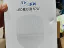 佛山照明（FSL）LED节能灯泡T70柱形泡15W白光6500k大螺口E27大功率物业工厂照明超亮日光家用照明灯 实拍图