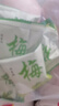 通用加强版酵素梅搭排便大果清肠排宿便孝秘素梅子青果送货上门 加强版家庭装（0.34/颗） 100粒*1袋 实拍图