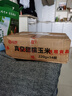 抱抱你 【大棒300g】头茬黄白玉米粘黏甜糯黑玉米棒营养代餐苞米玉米 【单根300g以上】白糯玉米14支装 实拍图