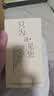 vivo iQOO13 二手5G手机 骁龙8至尊版 自研电竞芯片Q2 2K Q10珠峰屏 游戏手机 传奇版 16GB+512GB 99新 晒单实拍图