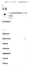 小米智能摄像机4 变焦版 800万像素 9倍混合变焦 家用室内摄像头4K超清监控家庭米家监控器宠物婴儿 实拍图