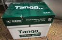 天章 （TANGO）A4打印纸80g500张*5包 新绿天章【豪华品质】白纸双面打印复印纸 纸张洁白顺滑不卡纸 整箱2500张 实拍图
