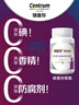 善存（Centrum）银善存中老年男女士复合维生素B维C补钙铁锌营养保健品母亲节礼物 【50+中老年组合装】男女士复合维矿 160片*2瓶 50岁以上 实拍图