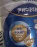 伊利欣活 中老年奶粉 送礼 营养品 早餐 富硒高钙高蛋白益生菌 800g 实拍图