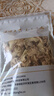 苏紫堂干姜100g/袋 云南罗平中药饮片 精选老姜切片泡茶煮水煲汤泡水可泡茶 中药材 莫氏鸡煲原料可搭配白扁豆煲汤 实拍图