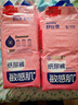 舒比奇（Suitsky）【敏感肌首选】维EPro敏感肌纸尿裤S48片婴儿尿不湿夏季超薄 实拍图
