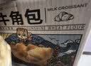 三只松鼠0蔗糖牛乳牛角包1kg 牛乳牛奶可颂面包早餐代餐点心 实拍图