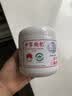 宁安堡 宁夏中宁枸杞子 特优级正宗小产区高品质250g 苟杞茶宁夏特产 实拍图