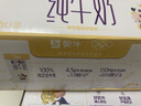 蒙牛【新鲜日期】未来星原生A2β-酪蛋白纯牛奶125ml*20盒 儿童早餐奶 实拍图