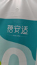 全棉时代【孙颖莎同款】加厚洗脸巾 20抽*1包100%棉柔毛巾一次性20*20CM 实拍图