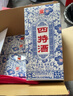 四特酒 青花窖藏 特香型白酒 50度 500ml*6瓶 整箱装 实拍图