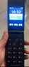 飞利浦（PHILIPS）V13P 星空黑 4G全网通翻盖老人手机 超长待机老年机 双卡双待大声大按键戒网防沉迷智能学生功能机 实拍图