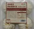 悦味纪 手工香辣雪菜肉丝老面大包320g*3包 共12个 包子 早餐半成品速食 实拍图