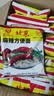 南街村 北京方便面干脆面休闲零食麻辣味65克*24袋河南特产（非原箱） 实拍图