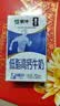 蒙牛低脂高钙牛奶250ml*21盒 早餐健身伴侣 礼盒装送礼礼盒 实拍图