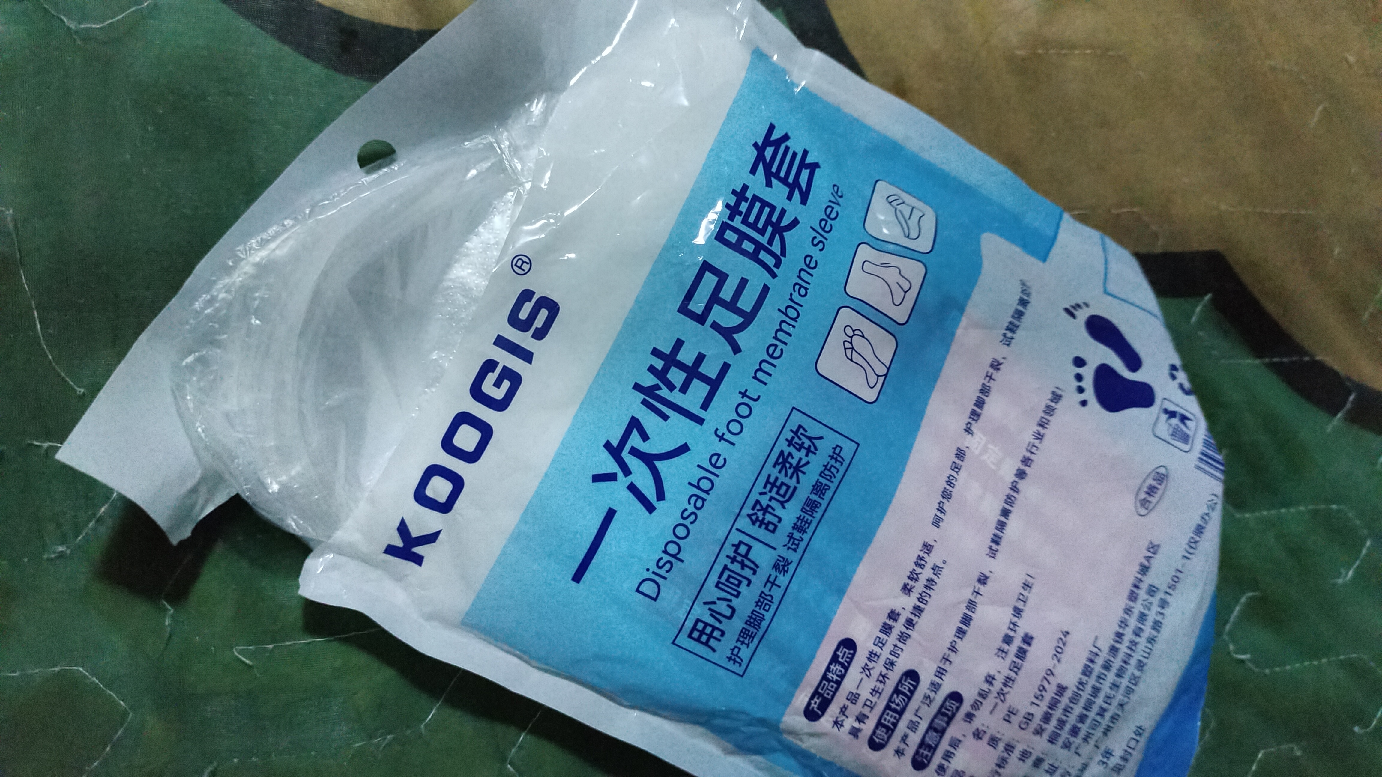 KOOGIS一次性脚套足膜套带固定贴100只护理足疗袋泡脚试鞋足套塑料脚套 实拍图