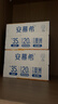 伊利安慕希黄桃燕麦风味酸奶200g*8盒*2箱 4月产 礼盒装 实拍图
