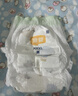 宜婴新梦想家全包臀小内裤2XL34片拉拉裤超薄【品牌直供 安心品质】 实拍图