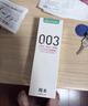 冈本（OKAMOTO）003润滑液6ml 玻尿酸润滑油人体润滑剂成人便携免洗情趣用品 实拍图