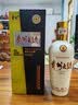 茅台 贵州大曲70年代 酱香型白酒 53度 500ml 单瓶装 实拍图