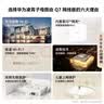 华为凌霄子母路由 Q7 网线版（1母5子套装） 疾速Wi-Fi 7 路由器千兆穿墙 全球首款星闪网关路由       实拍图