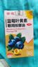 葵花决明子叶黄素眼周按摩精油护理保健舒缓眼睛干涩疲劳儿童眼部专用 实拍图