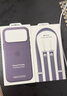 Apple/苹果 iPhone 17 Pro Max科技织物手机壳-紫色 磁吸保护壳苹果手机壳全包旗舰店原装 实拍图