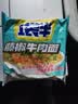 今麦郎方便面一袋半泡面红烧牛肉面整箱批发大份量面饼多口味夜宵速食面 【24袋】藤椒牛肉面 实拍图