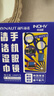 海氏海诺眼镜湿巾手机镜片清洁眼镜布速干不留痕不伤镜片 318片 实拍图
