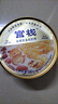 官栈即食金蝶胶皇花胶粥羹礼盒220g*8代餐鱼胶营养滋补品 实拍图