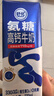 舒化奶0乳糖 氨糖高钙 220ml*12盒 牛奶整箱自营 企业团购 礼盒装 实拍图