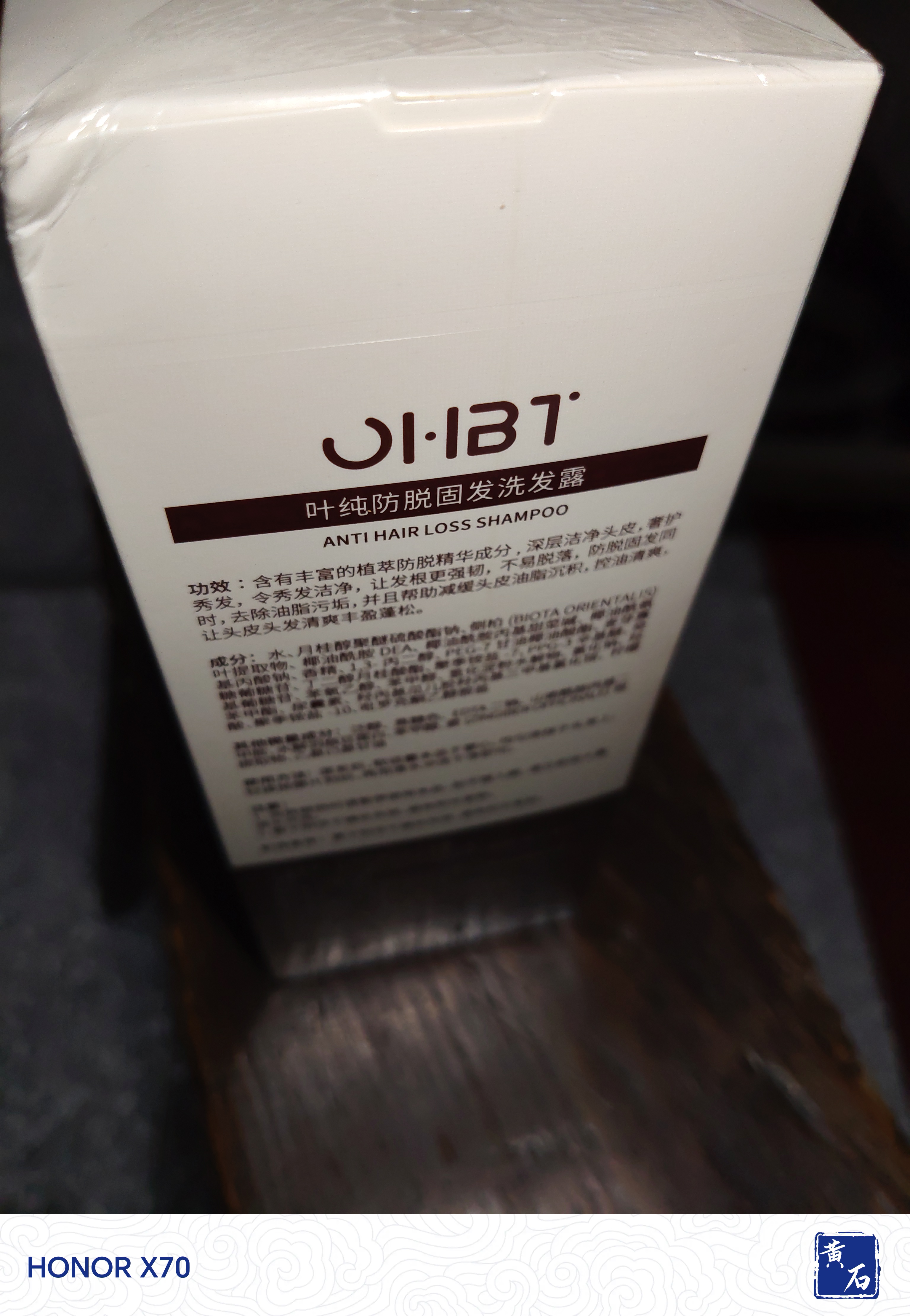 OHBT防脱生姜洗发水500g男士侧柏叶去屑止痒固发洗发露头膏 实拍图