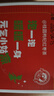 草木方桂圆红枣枸杞茶【买2件=发5盒共75包】 补女人月经气血养生茶花茶 实拍图