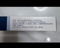 【原研药】左洛复 盐酸舍曲林片 50mg*14片/盒 实拍图