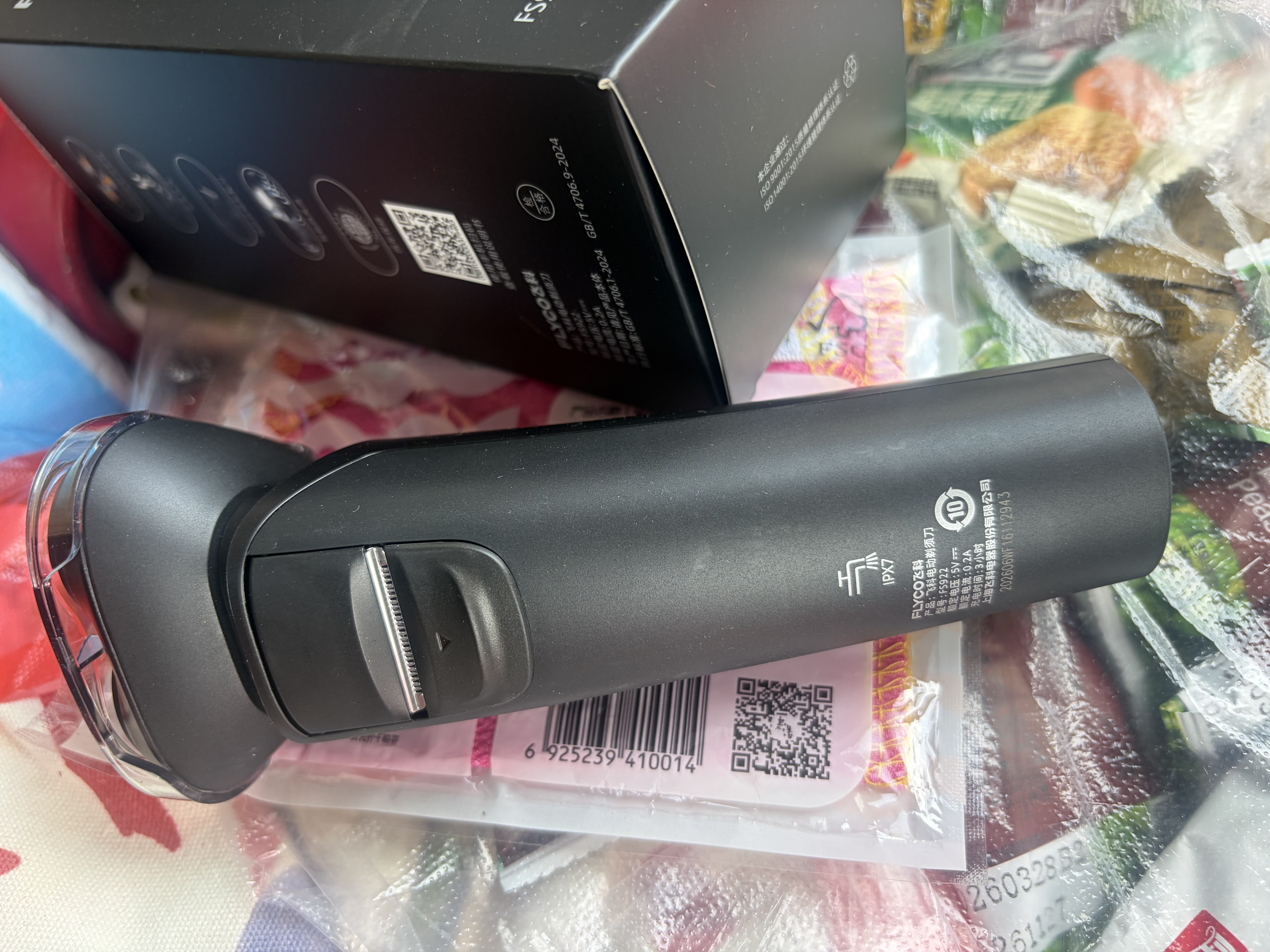 飞科（FLYCO）剃须刀刮胡刀男士智能胡须刀旅送老公男朋友生日礼物 FS922【45天长续航】 实拍图