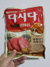 大喜大 牛肉粉300g韩餐家用厨房韩式调料品炒菜熬汤増鲜烹饪提鲜调味品 实拍图
