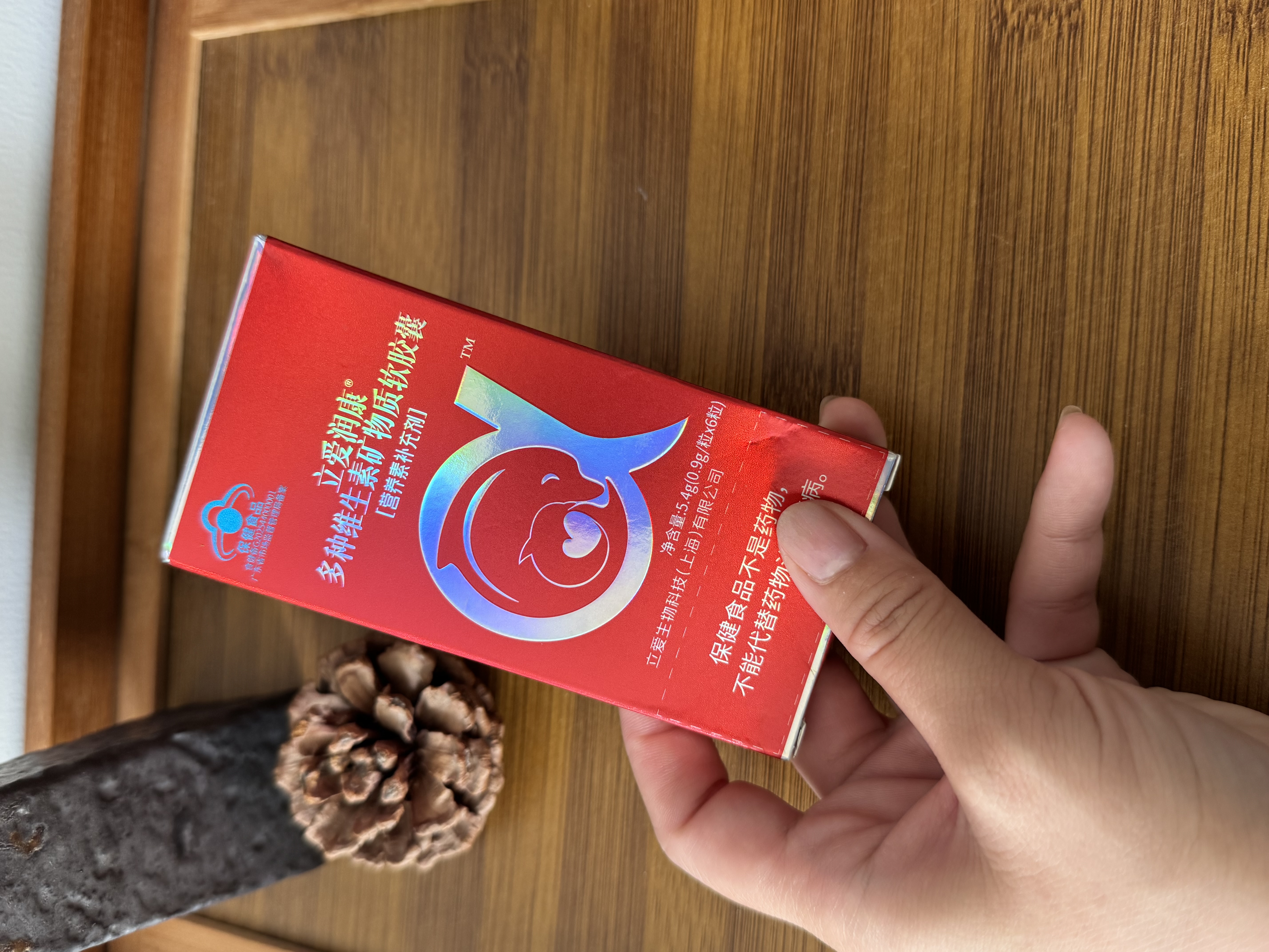 立爱润康孕妇DHA补叶酸孕妇复合维生素多种矿物质铁亚麻酸软胶囊 *0.9g* 6粒*1盒 实拍图