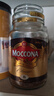 摩可纳（Moccona）经典8号冻干速溶黑咖啡200g瓶装 深度烘焙进口拿铁美式冷萃0糖 实拍图